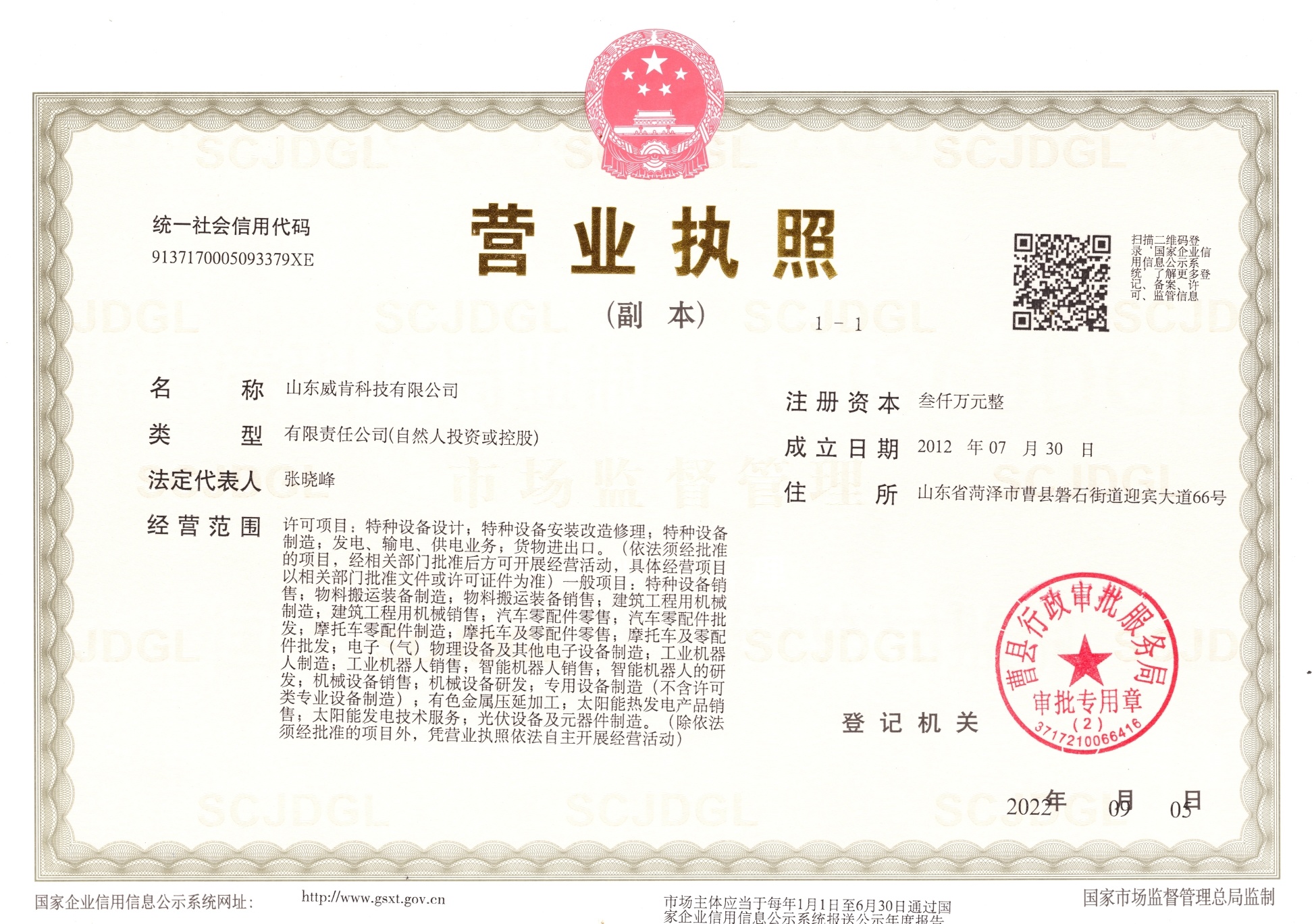 图片名称